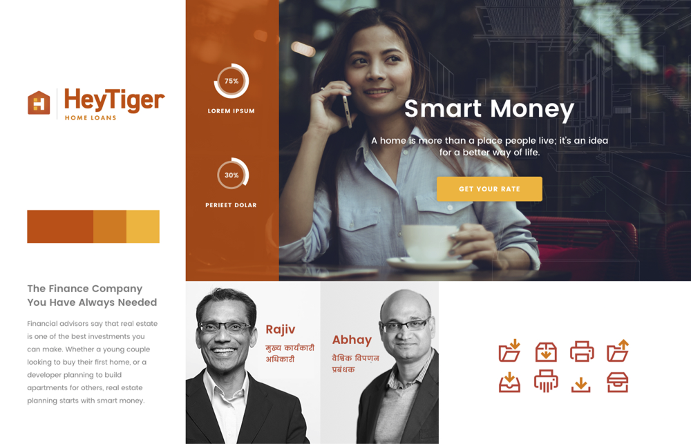 HeyTiger UX wireframes